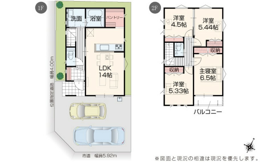 間取り図 【1号棟】