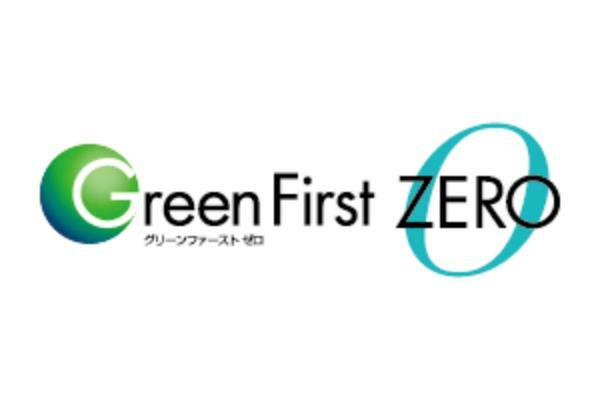 構造・工法・仕様 2030年の暮らしを先取りする家「グリーンファースト ゼロ」「省エネ」と「創エネ」により、エネルギー収支「ゼロ」へ。これまで以上に快適な生活を送りながら、太陽光発電、燃料電池による先進の創エネ＋省エネ設備でエネルギー収支「ゼロ」を目指す積水ハウスの「グリーンファーストゼロ」。また、HEMSを使って家庭内で使用するエネルギーを把握することで、エコライフがさらに快適になります。