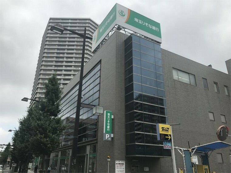 銀行・ATM 埼玉りそな銀行　越谷支店