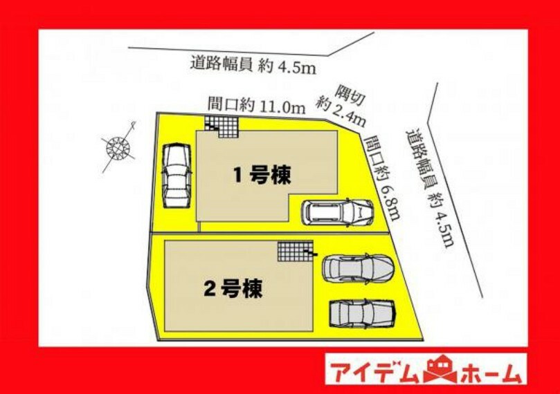 区画図 本物件は2号棟です。