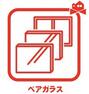 ガラスとガラスの間に空気層があり、光の透過性を保ちつつ断熱効果を得られるガラスです！ 一般的な断熱材と同じ原理を用いており、対流が起こらない状態の空気は断熱性能が高いという性質を利用しています