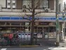 コンビニ ローソン 大田中央七丁目店:急な買い物にも便利な徒歩4分！（320m）