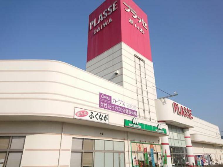 スーパー 【周辺写真】プラッセだいわ川内店まで約2100mです。