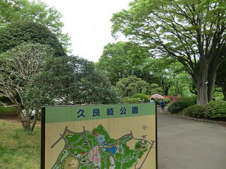 公園 久良岐公園