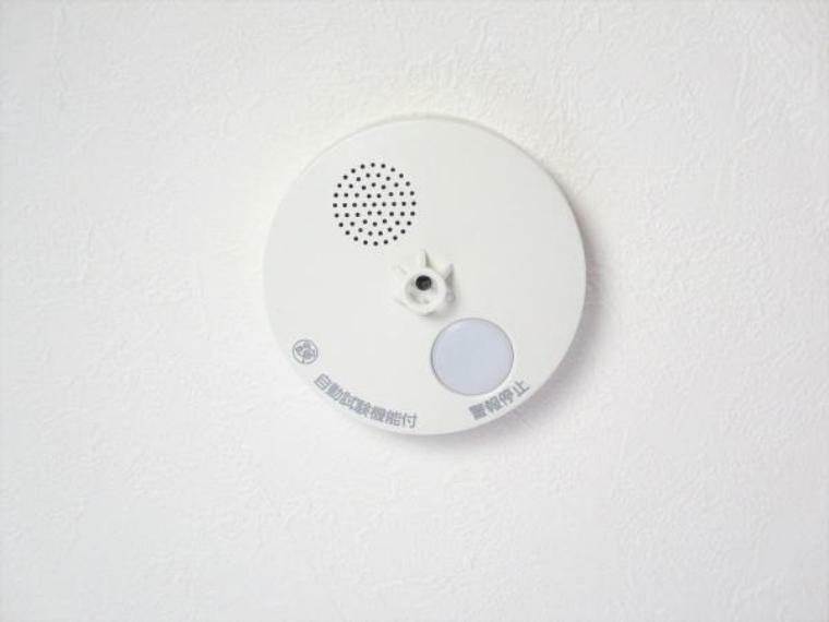 （同仕様写真）キッチンに熱式、居室に煙式の火災警報器を設置します。電池式薄型単独型で、電池寿命は約10年です。ご家族の安全を天井から見守ってくれますよ。
