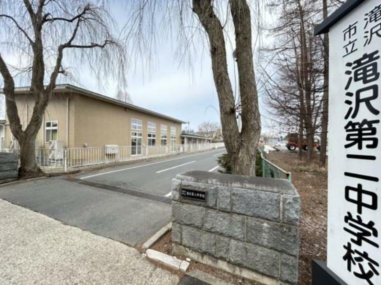 中学校 巣子第二中学校まで2600m（車4分）です。中学校の隣には川前保育園もあり教育施設充実しております。