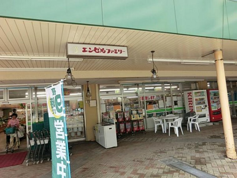 スーパー エンゼルファミリー永田台店