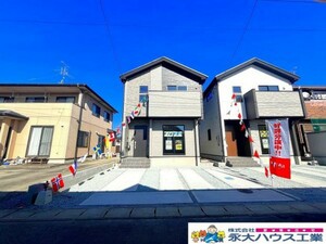 岩沼市桑原2丁目