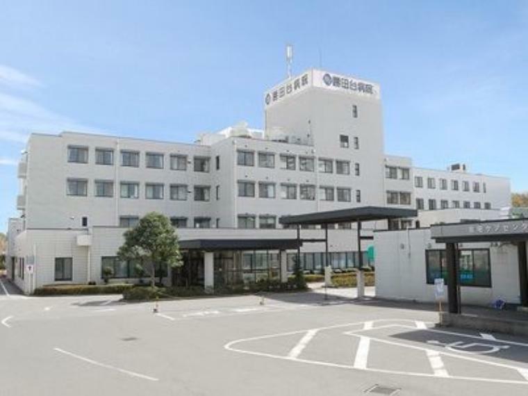病院 医療法人思誠会勝田台病院 徒歩12分。