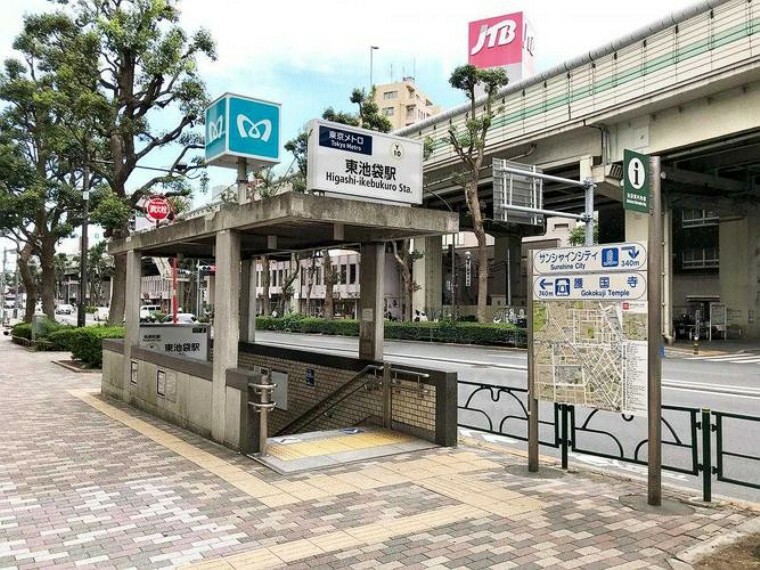 東池袋駅（東京メトロ 有楽町線） 徒歩10分。