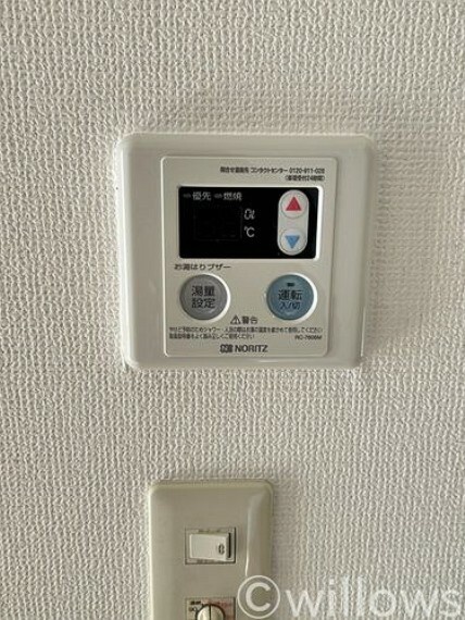 発電・温水設備 設備