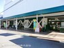 スーパー マルエツ 西谷店1400m