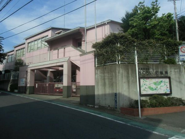 幼稚園・保育園 さくらい幼稚園374m