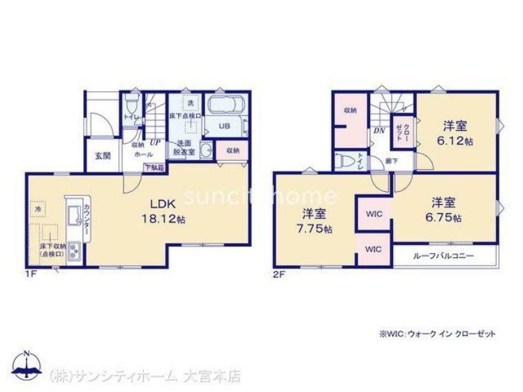 間取り図 図面と異なる場合は現況を優先