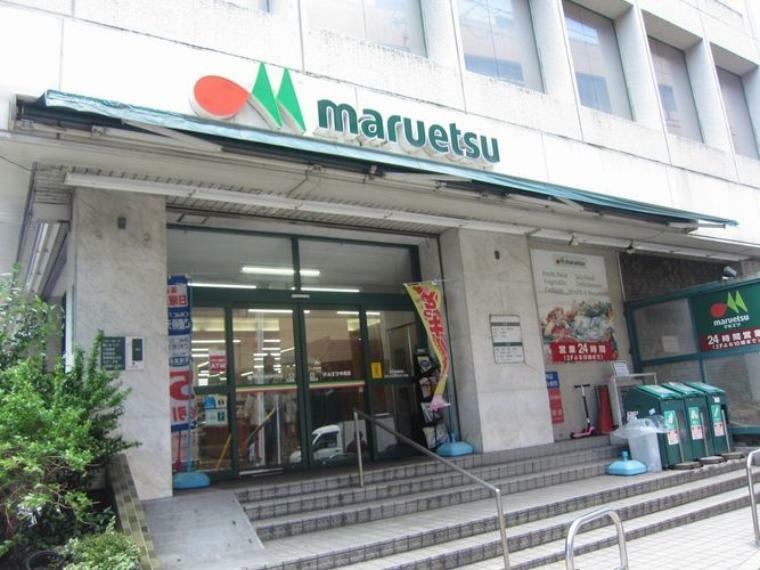 マルエツ中里店 徒歩6分。