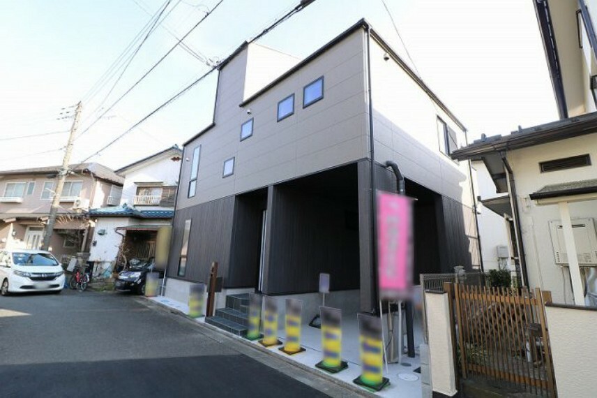 現況外観写真 都心部へ好アクセス　豊かな住環境