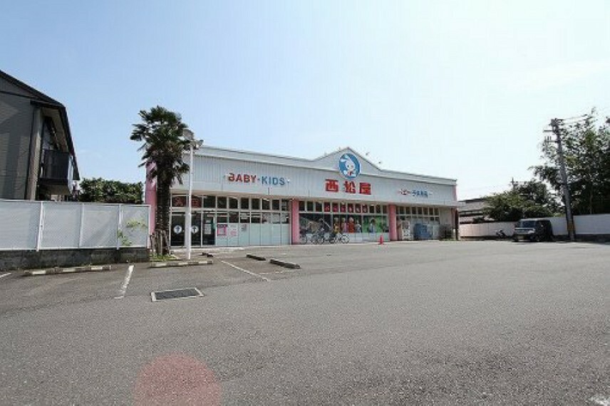 【生活雑貨店】西松屋・新座片山店まで320m
