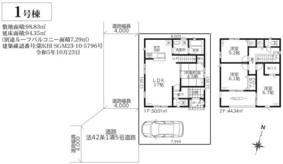 物件画像25