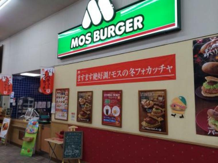 【ファーストフード】モスバーガービバホーム鴻巣店まで1092m