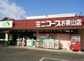 スーパー 【スーパー】コープみらい ミニコープお茶山店まで618m