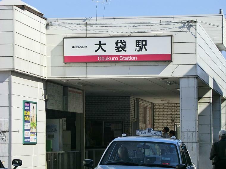 東武鉄道大袋駅