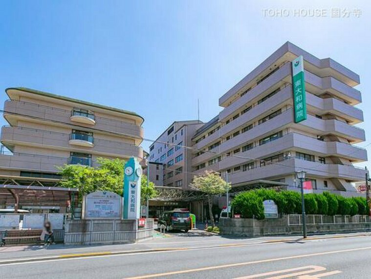 東大和病院　距離1000m