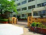 小学校 中野区立塔山小学校