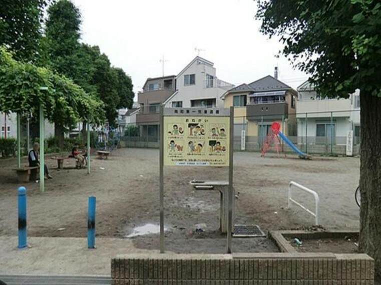 公園 南町第一児童遊園まで約337m