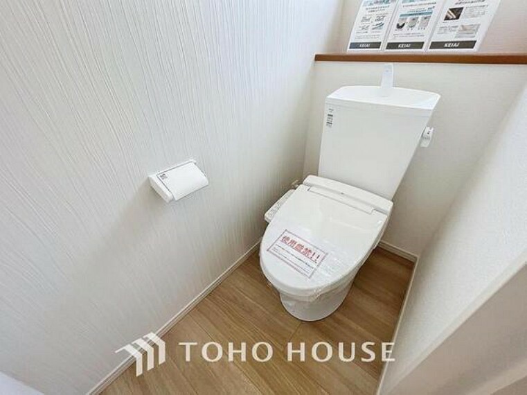 トイレ 「温水洗浄便座付きトイレ」1階と2階に完備されているトイレは快適な温水洗浄便座付です。清潔感のあるホワイトで統一。いつも清潔な空間であって頂けるよう配慮された造りです。