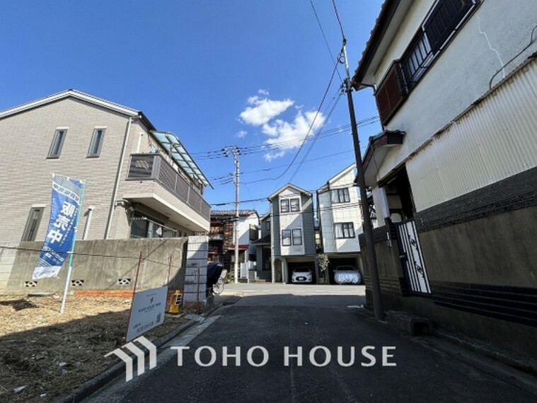 現況写真 駅至近で閑静な住宅環境です。交通量少なく子育て環境良好。