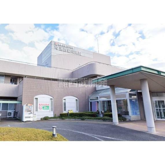 病院 埼玉西協同病院