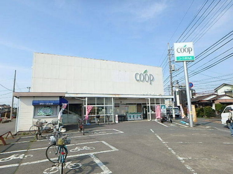 スーパー ユーコープ萩丸店