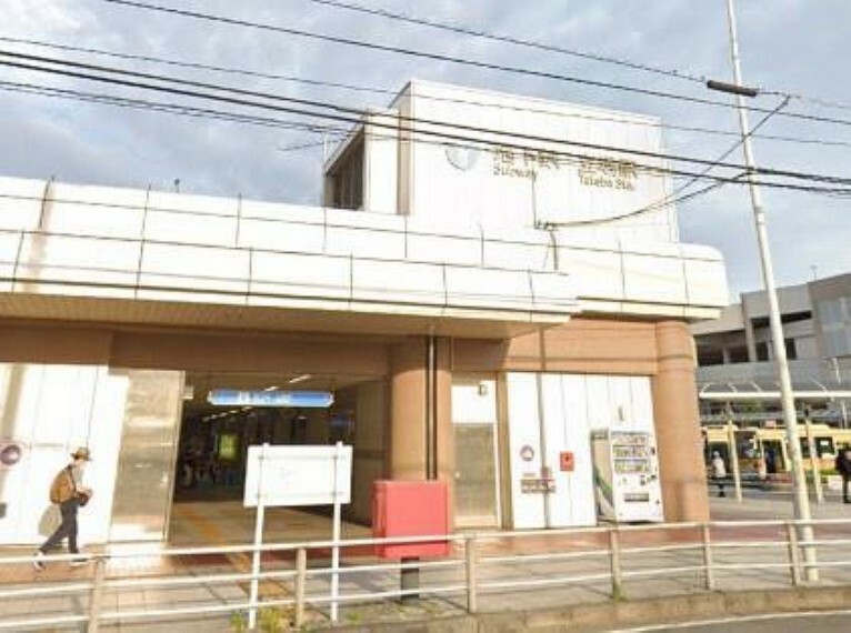 立場駅（横浜市営地下鉄 ブルーライン）