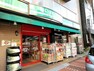 スーパー まいばすけっと横浜松本町店
