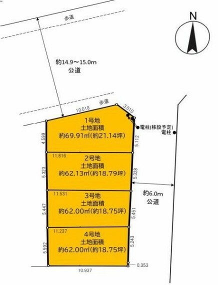 土地図面 前面道路ひろびろ約6m！建築条件なし！お好きなハウスメーカーで理想のマイホームが実現できます。