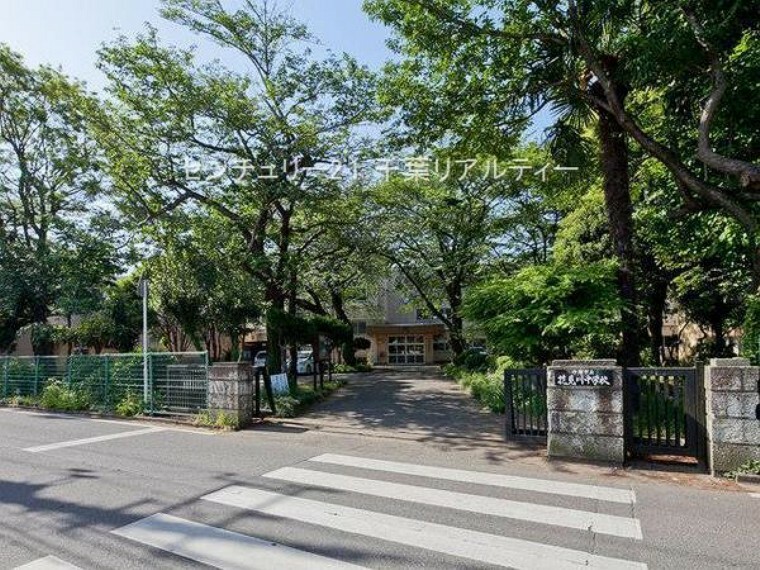 中学校 千葉市立花見川中学校