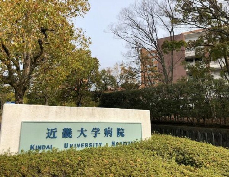 病院 近畿大学病院