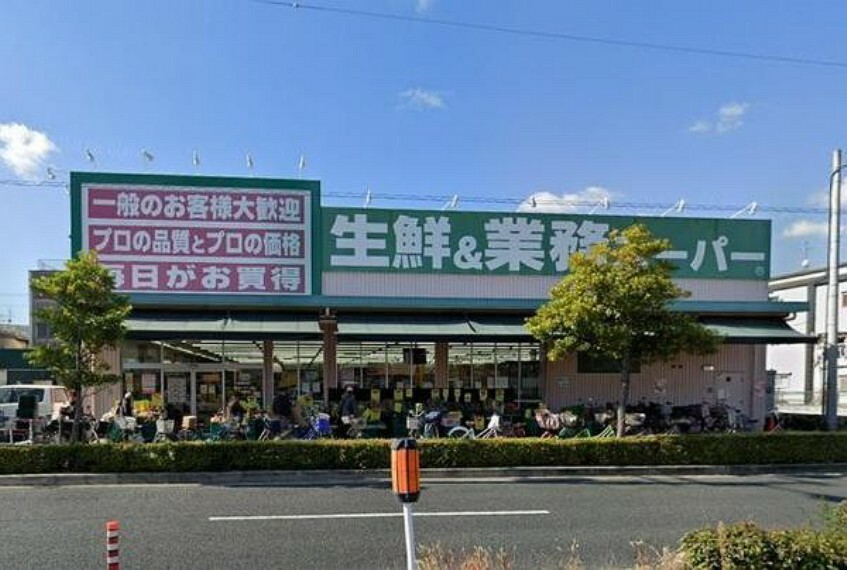 スーパー 業務スーパー喜連東店