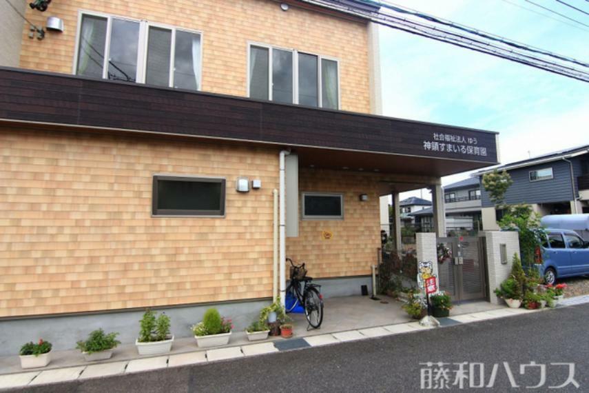 幼稚園・保育園 神領すまいる保育園 徒歩18分