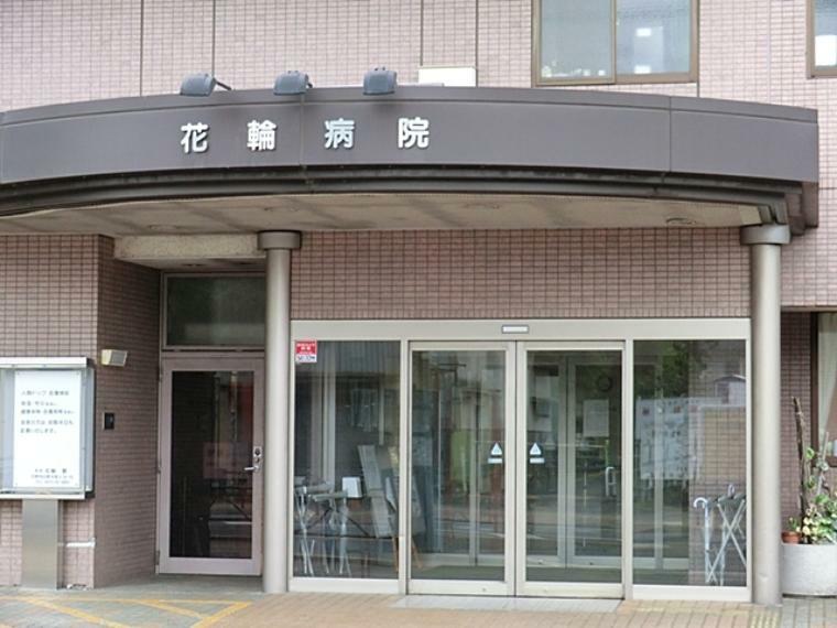 病院 医療法人社団厚潤会花輪病院