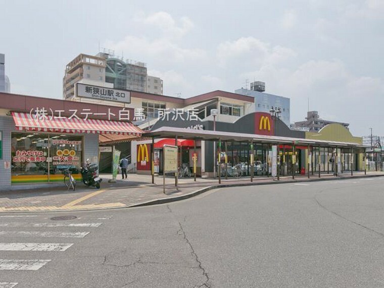 新狭山駅