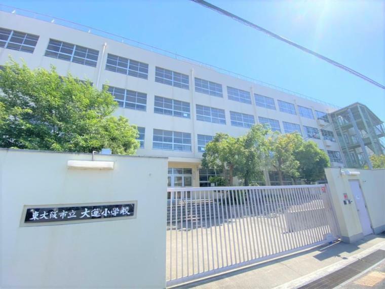 小学校 周辺 東大阪市立大蓮小学校