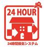 構造・工法・仕様 24時間換気システム お部屋の中の空気を24時間循環・換気するシステムです。 きれいな空気を取り入れることができ、カビを発生させる結露や湿気を防ぐことに役立ちます。