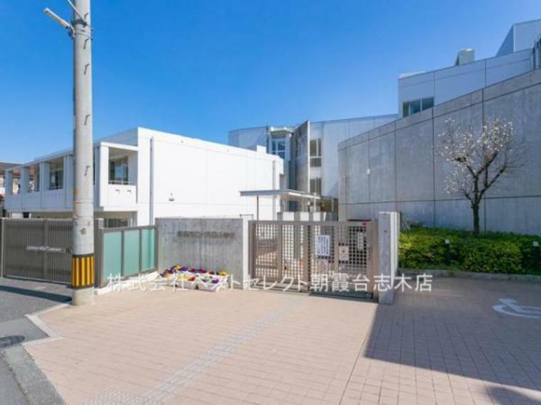 小学校 新座市立大和田小学校（徒歩25分）