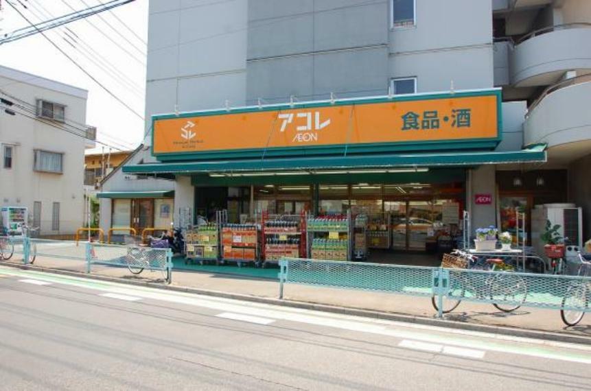 スーパー アコレ 朝霞宮戸店（徒歩6分）