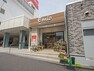 ショッピングセンター Emio新所沢（240m）