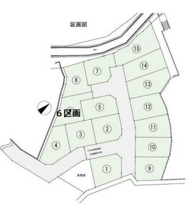 八王子市館町