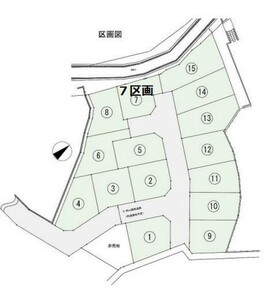 八王子市館町