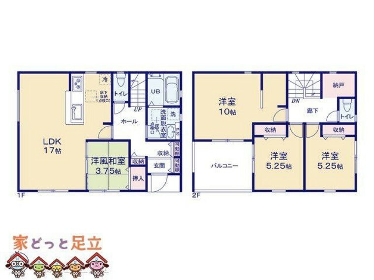 間取り図 図面と異なる場合は現況を優先