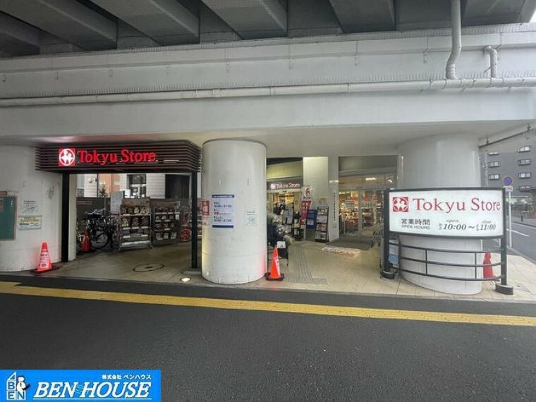 スーパー 東急ストア高津店 徒歩9分。